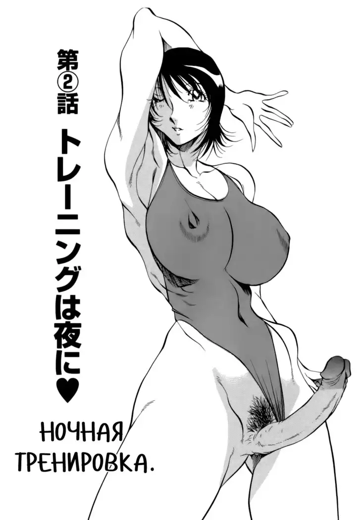 Mermaid no You ni - like a mermaid ch.2