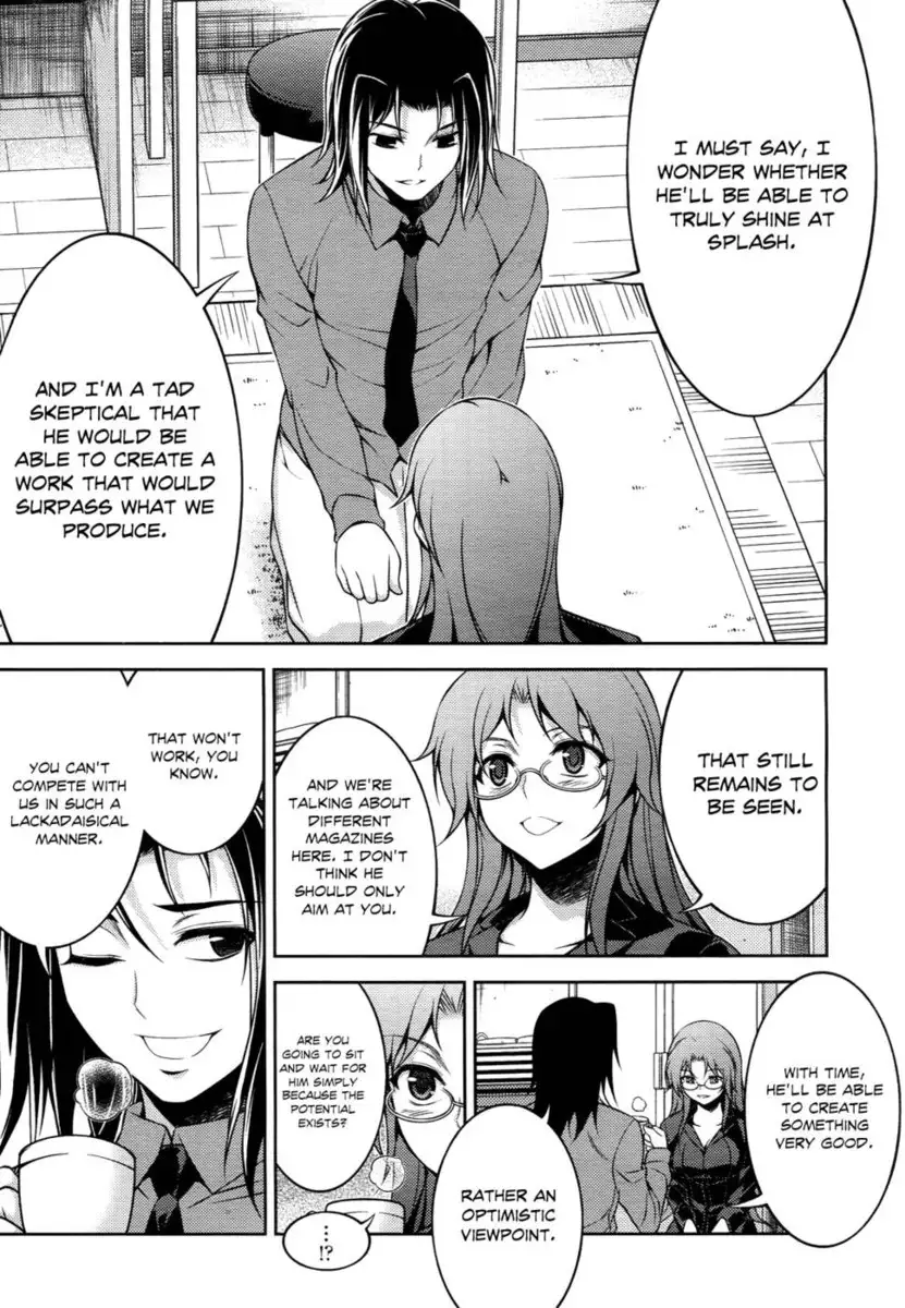 Koimoku Chapter 12