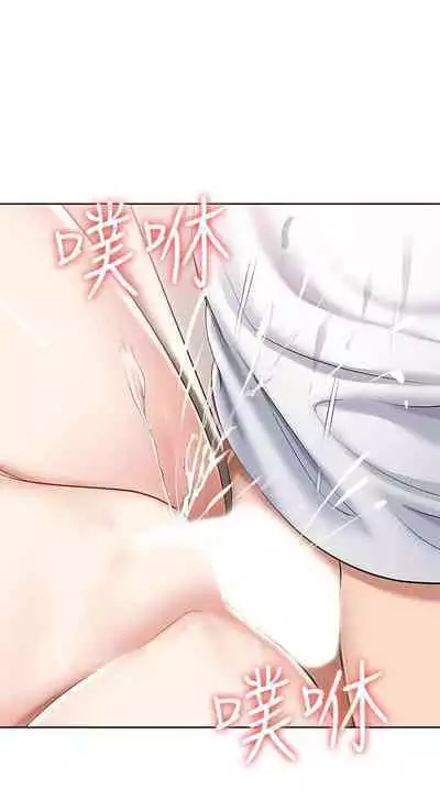 BOARDING DIARY 31-47 CHI (MANHWAROSHIXP)