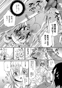 COMIC Unreal 2012-10 Vol. 39 [Digital]