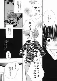 [Chinjao Roosu] Koniro Buruma | the Dark Blue Bloomer