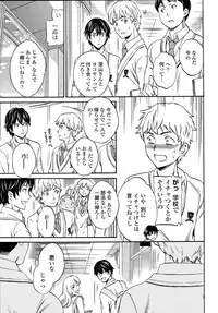 COMIC Penguin Celeb 2015-05