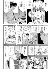 [Amatarou] Happiness!