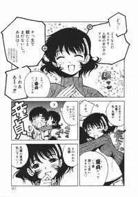 [Nanami Haruka] Oyatsu Mix