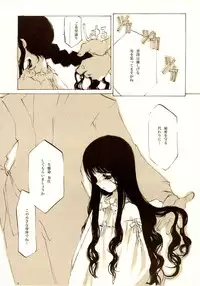 (C61) [INKPOT (Oyari Ashito)] A-COLLECTION (Various)