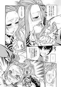 [Hattori Mitsuka] Mitsu no Hana - Flower of Honey [Digital]