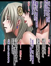 [Crimson (Carmine)] Taimashi Mikoto Comic Ver