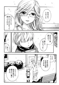 Monthly Vitaman 2016-01