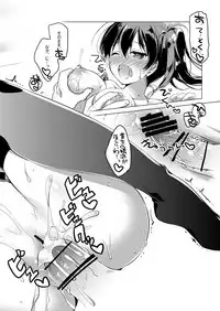 [FRAC (Motomiya Mitsuki)] Kaga-san Soushuuhen (Kantai Collection -KanColle-) [Digital]