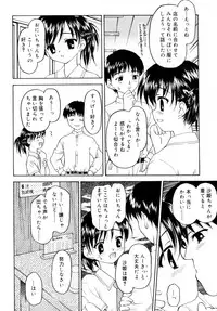 [Kageno Illyss] Sweet Sweet Sweet Smile