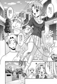 [Tomohara Michiya] Girl In The Box