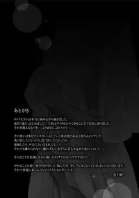 [Shikishiro Konomi] Netoraserare 3 [Digital]