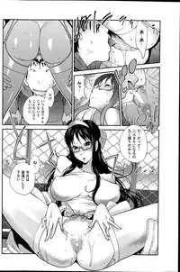 COMIC HOTMiLK 2014-09