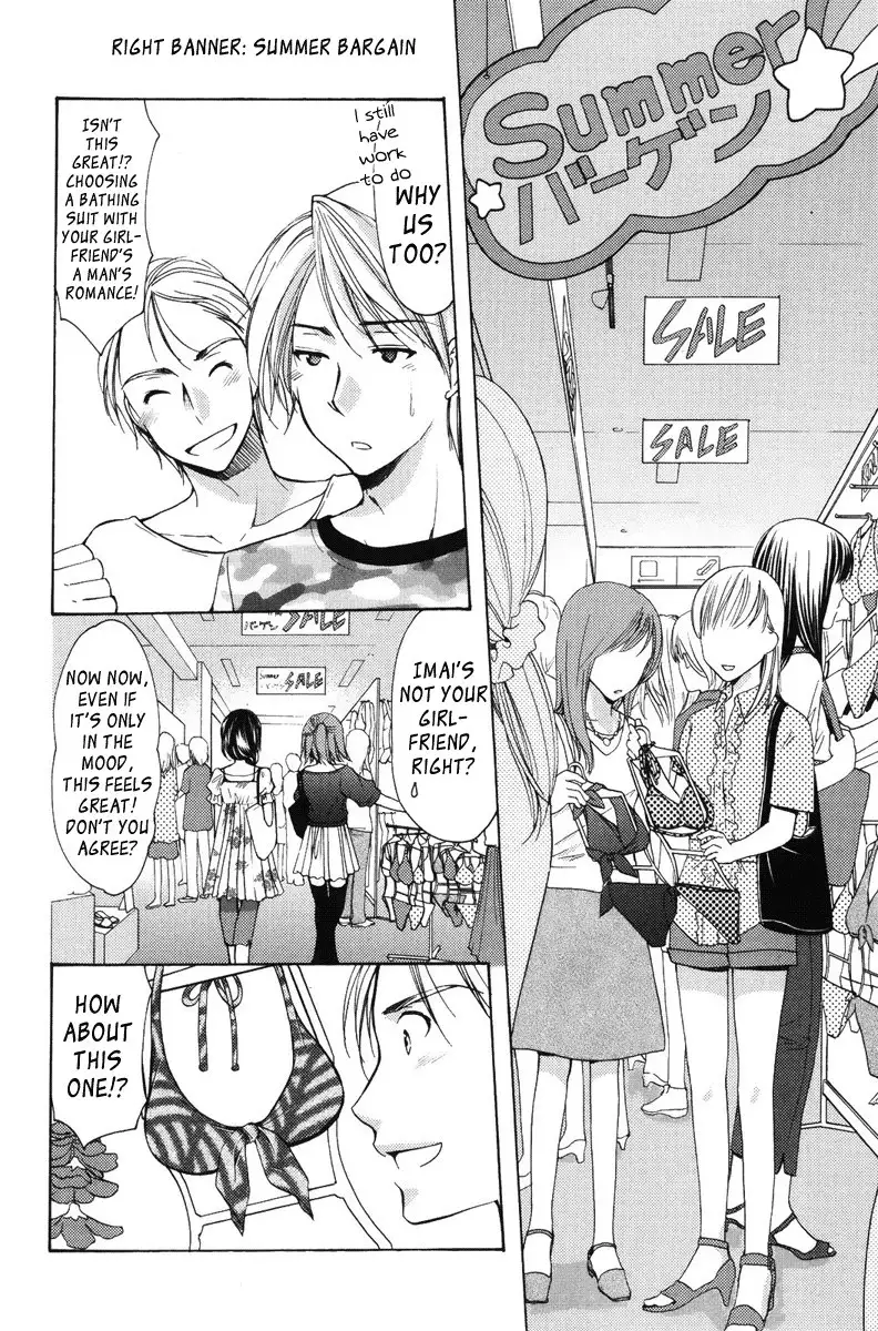 My Mom Is My Classmate vol2 - PT18