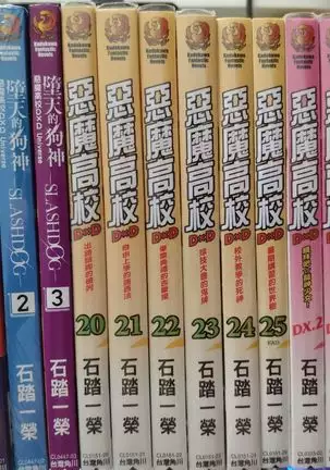 B-Trayal 23 Venelana