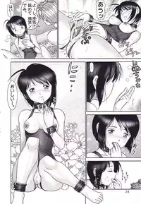 (C62) [Raijinkai (Haruki Genia)] Mazo Shino San (Love Hina)