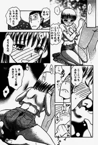 [Ayasaka Mitsune] Seifuku de Ikou.