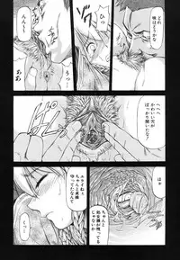 [Nagare Ippon] Parabellum 1 [Decensored]