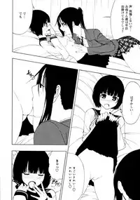 [Anthology] L Girls -Love Girls- 03
