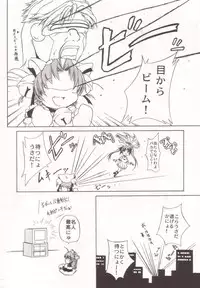 [STUDIO RUNAWAY WOLF (Nakajima Akihiko)] Miko vs Maid No. 4 (Various)