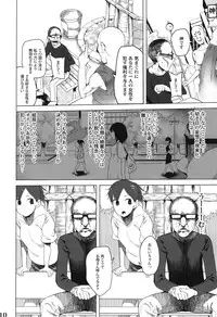 (C81) [TRANSIENT MELODY (Kawasaki Tadataka)] SCHOOL GIRLS 4