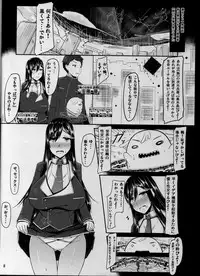 (C91) [Barista (Kirise Mitsuru)] ETHEREFFECT