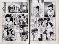 [Makita Aoi] C's 16 plus