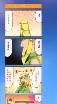 [Taira Hajime] Type-H