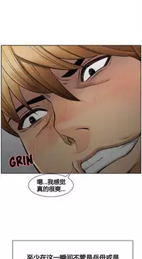 岳母家的刺激生活 1-21