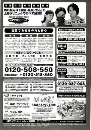 BugBug Magazine 2000-09 Vol 73