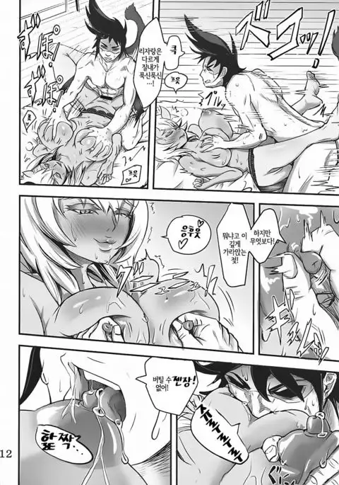 Mona Lisa Purun | 모나 리자 탱글