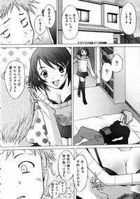 COMIC AUN 2005-05 Vol. 108