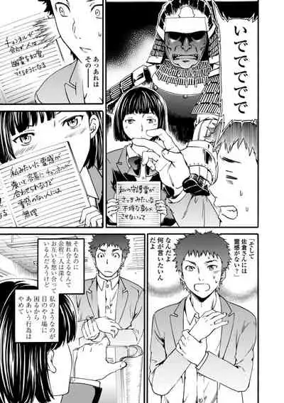 [Cuvie] IMMORAL [Digital]