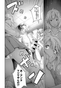 COMIC Anthurium 2019-08