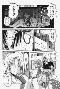 [Matra Milan] Kitty Mint