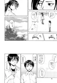 [Fuuga] Setsunai Omoi - Painful Feelings