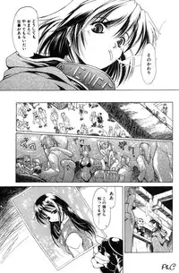 Comic Papipo 2000-03