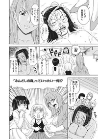 [Kaneyama Shin] Meiki Tantei de Icchatte! [Digital]