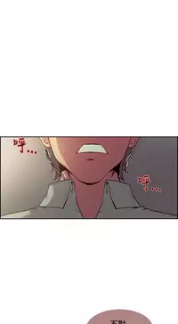 Domesticate the Housekeeper 调教家政妇 ch.1-28 (chinese)