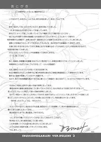 [antyuumosaku (malcorond)] Ikumonogakari Deluxe Ban 2 [Digital]