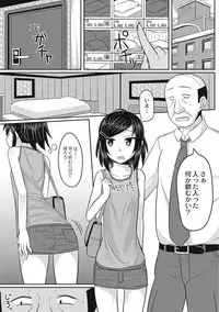 [Kanimaru] Zetsubou a la Mode [Digital]