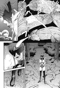 [Tsukino Jyogi] Hoshi no Goshujin-sama