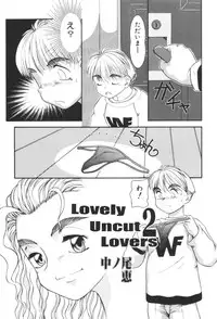 [Anthology] Kyoudai Renka 2