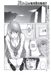 [Shinobu, Yamasaki Masato] Mama wa Onna Kyouju | Mama is a Female Professor Ch. 4 (COMIC Bazooka 2010-05) [English] [Natty Translations]
