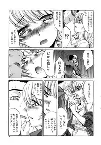 [Itaba Hiroshi] Shirujyou