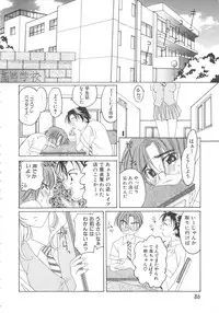 [Miyamoto You] Inshin