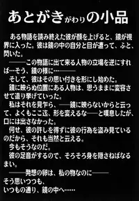 [Akow Kazumi] HYSTERIC ALIVE