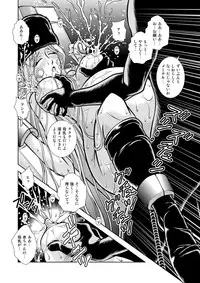 [Kaguya Hime] Maetel Story 13 (Galaxy Express 999) [Digital]