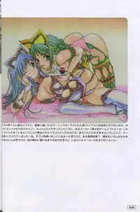 (C61) [G3 (Oh! Great)] G3 Vol. 02