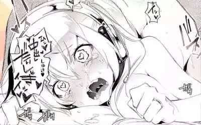 Fuwatoro Marshmallow Sand